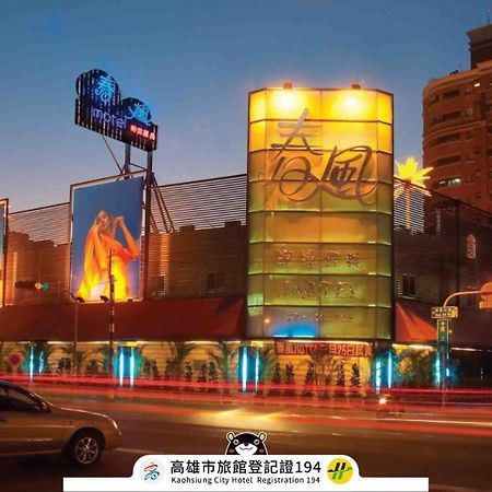 Spring Breeze Boutique Motel 카오슝 외부 사진