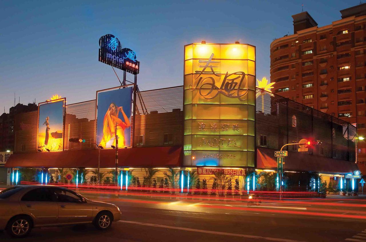 Spring Breeze Boutique Motel 카오슝 외부 사진